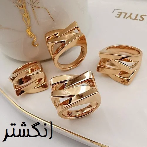 انگشتر
